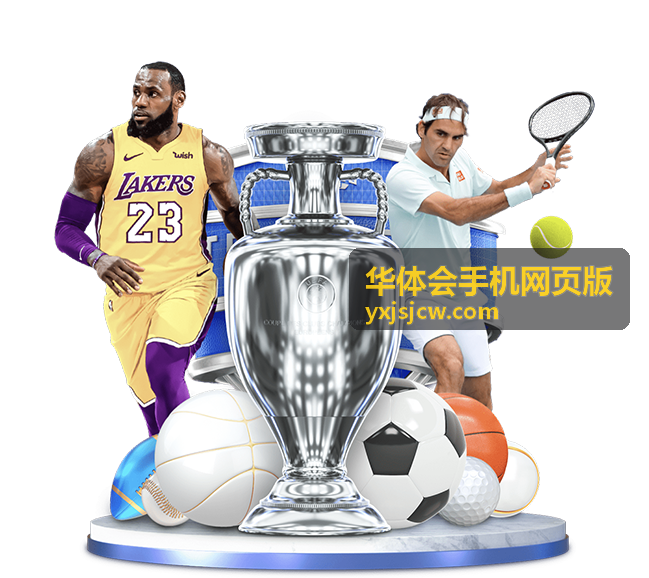 华体会手机网页版特邀嘉宾 张明远